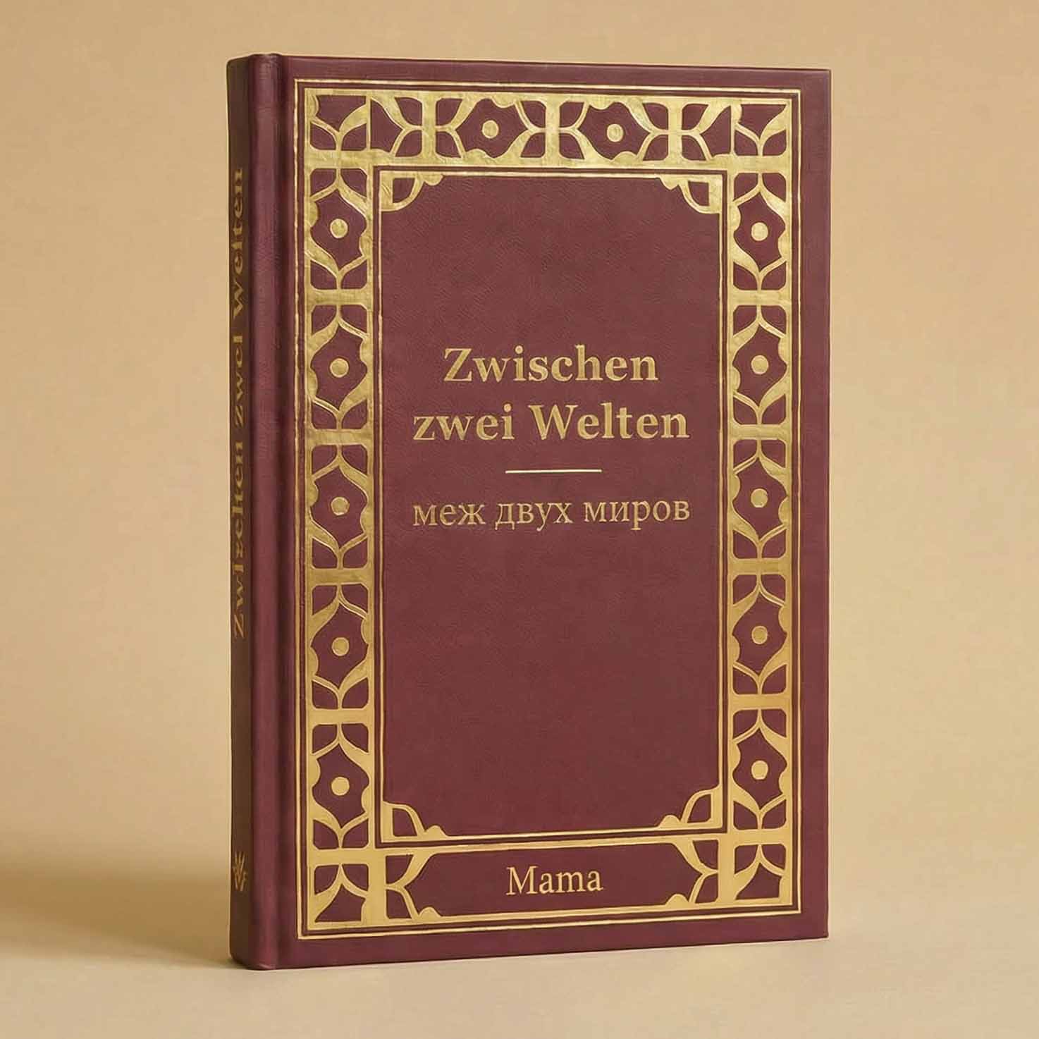 Das Erinnerungsbuch zum ausfüllen für Großeltern Oma, Opa
